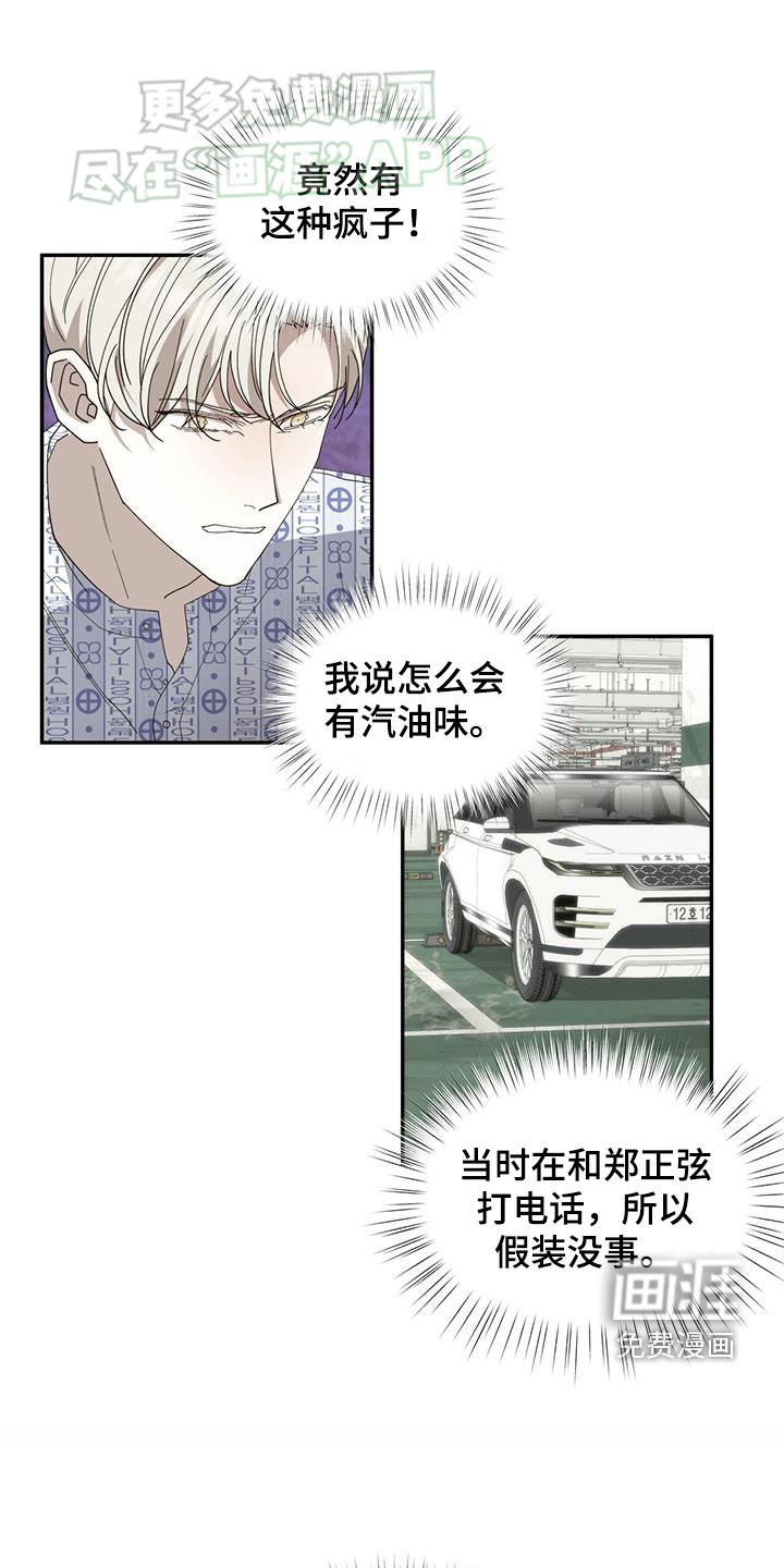 第102章：值得