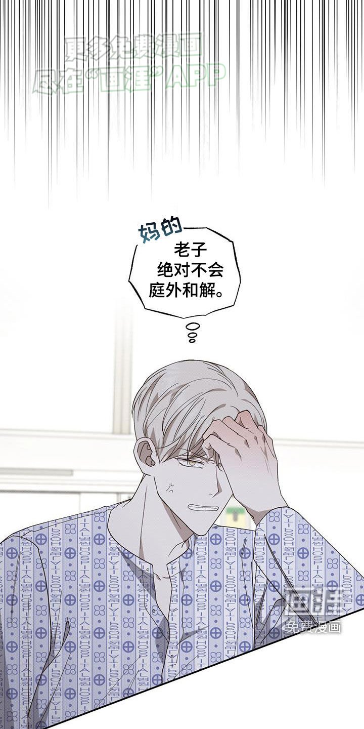 第102章：值得
