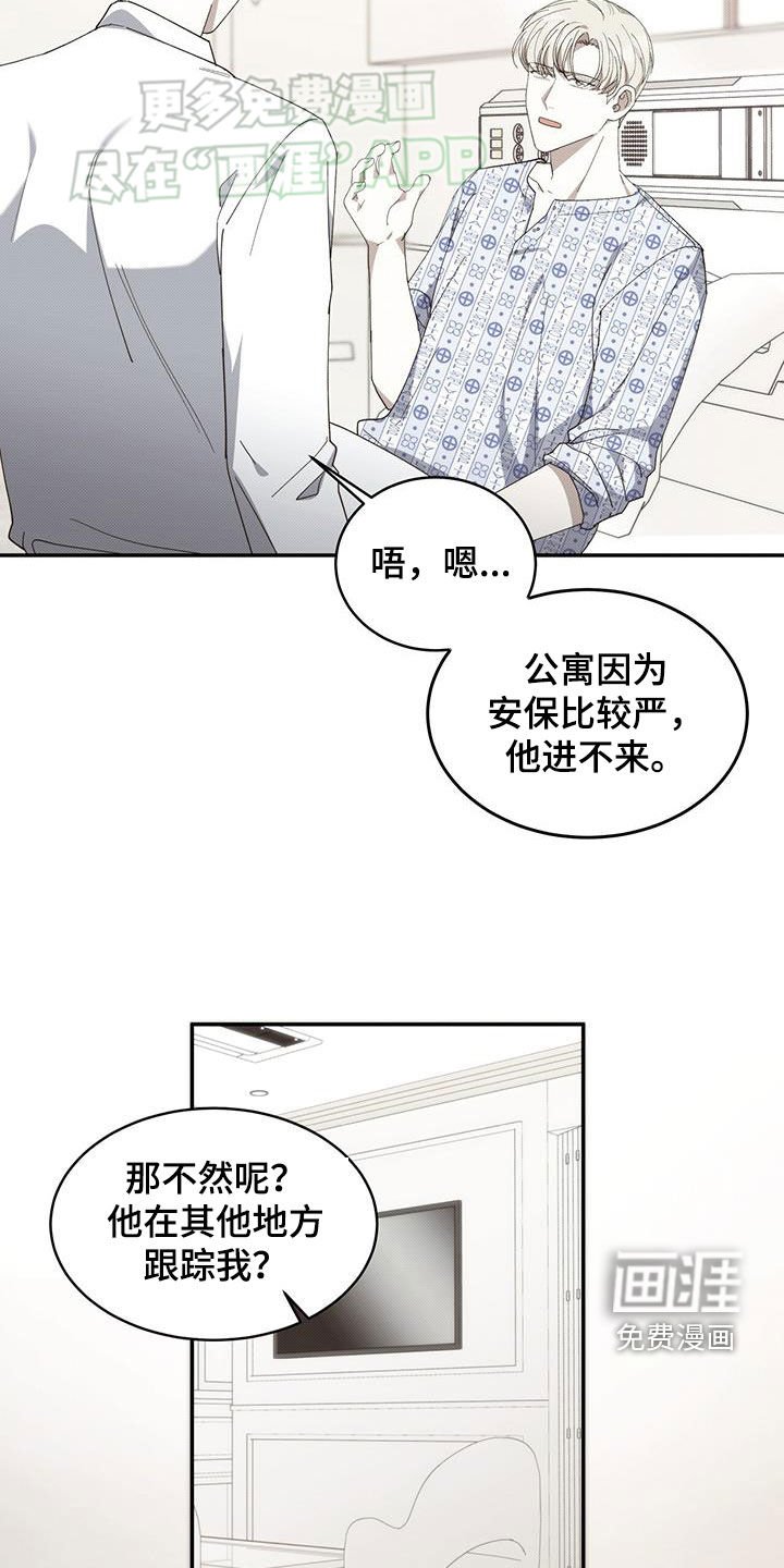 第102章：值得