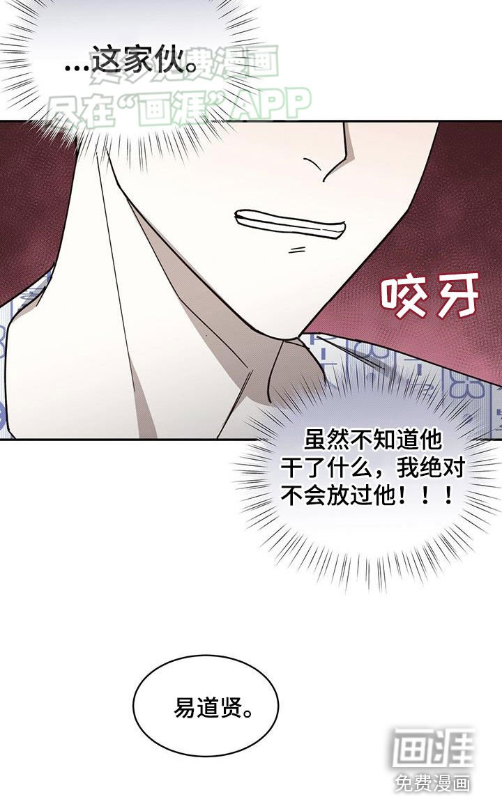 第102章：值得
