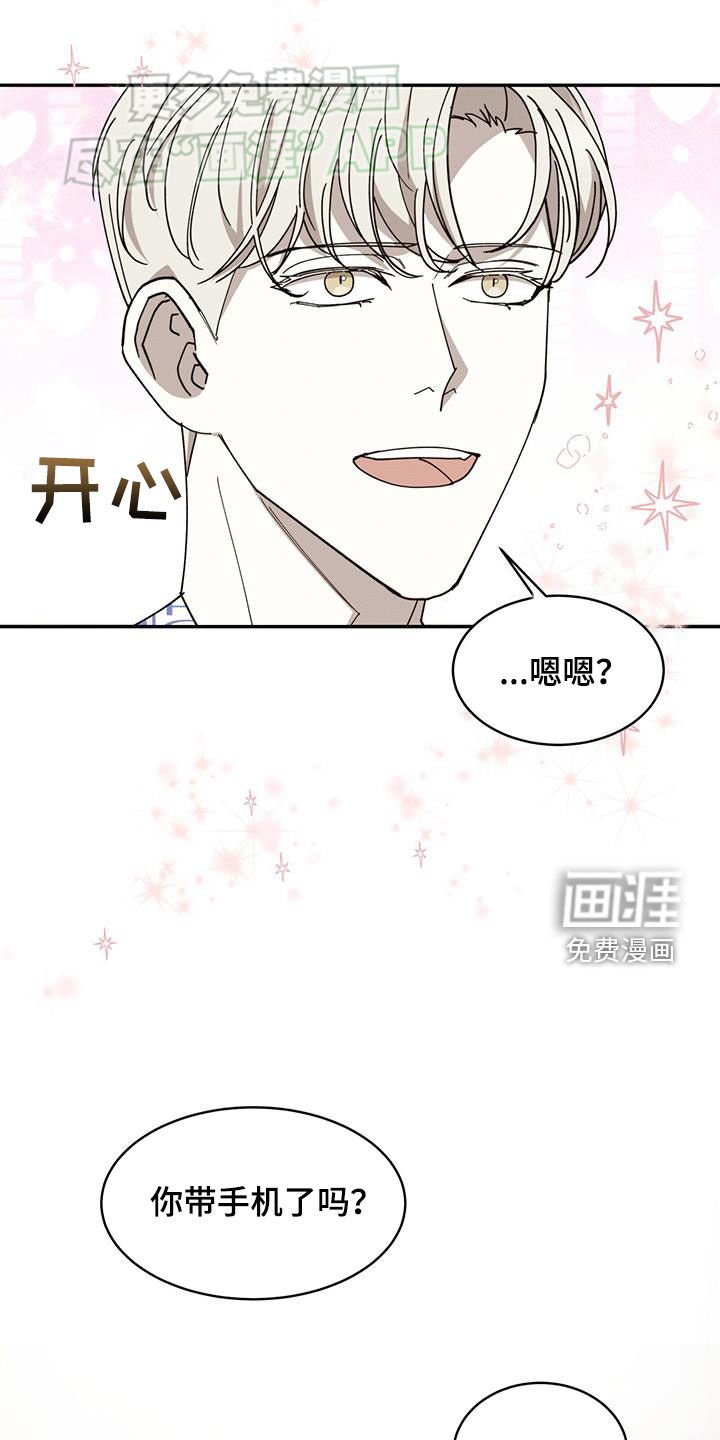 第102章：值得