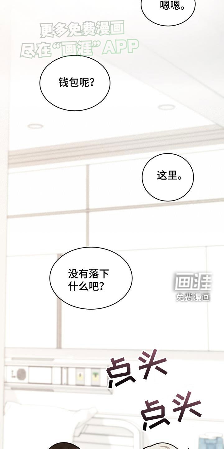 第102章：值得