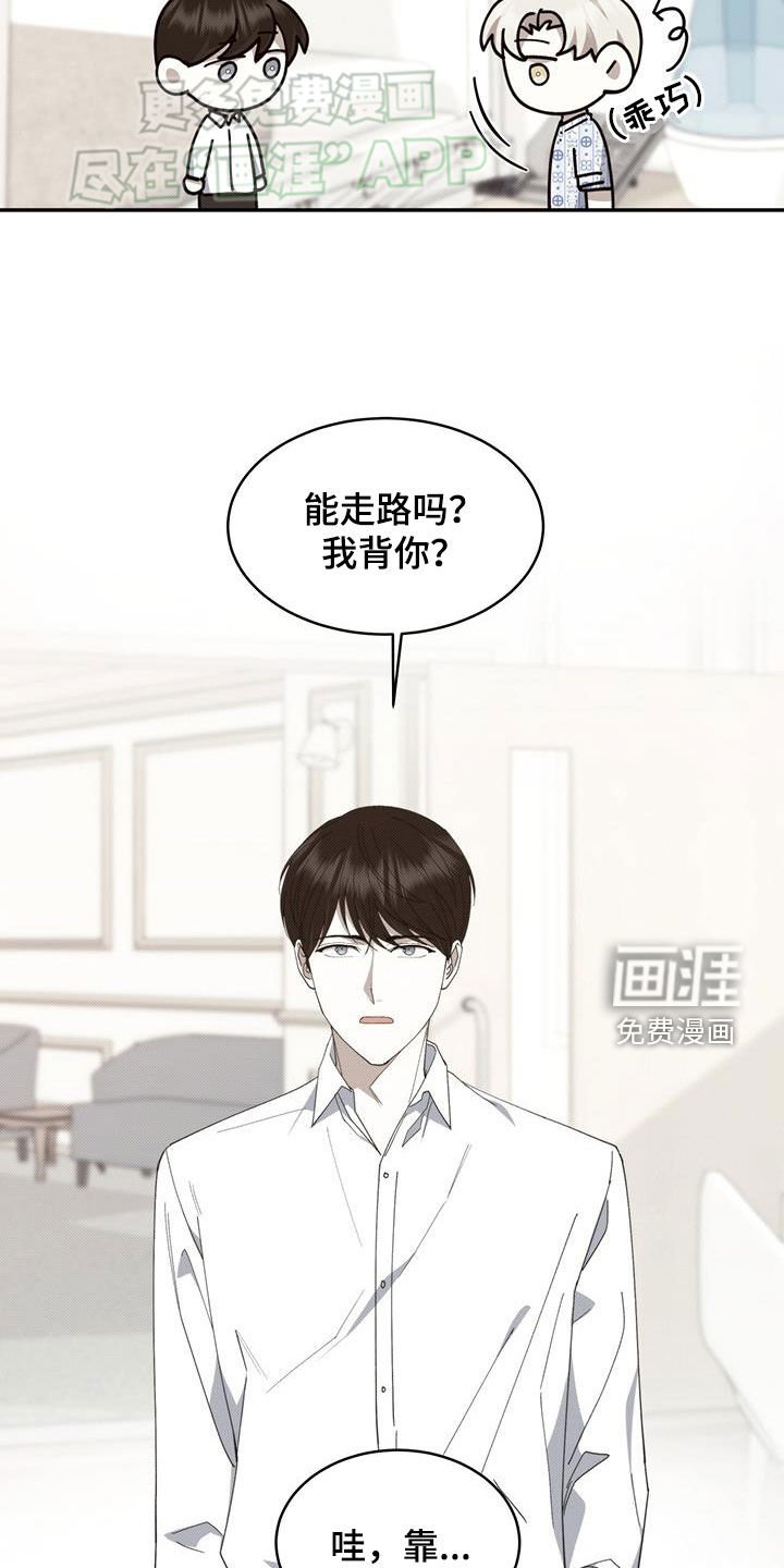 第102章：值得