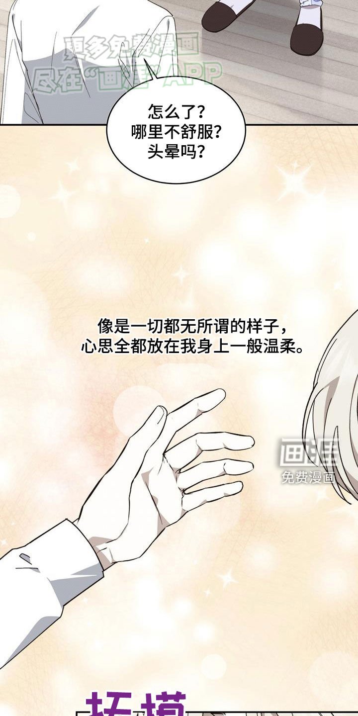 第102章：值得