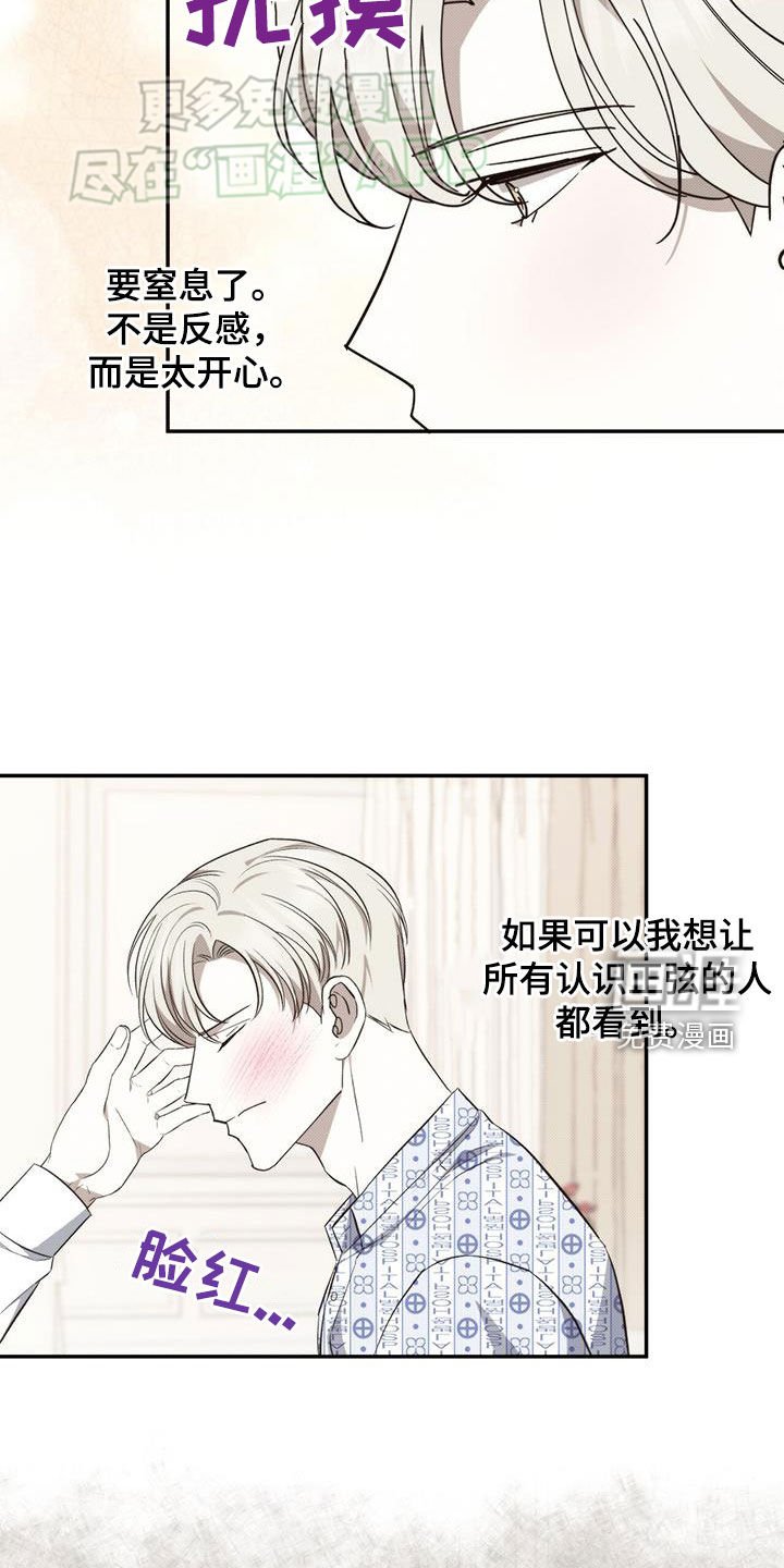 第102章：值得