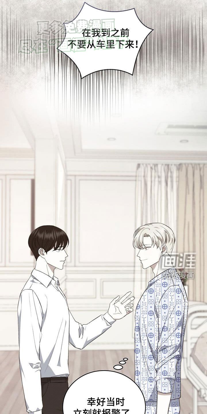第102章：值得