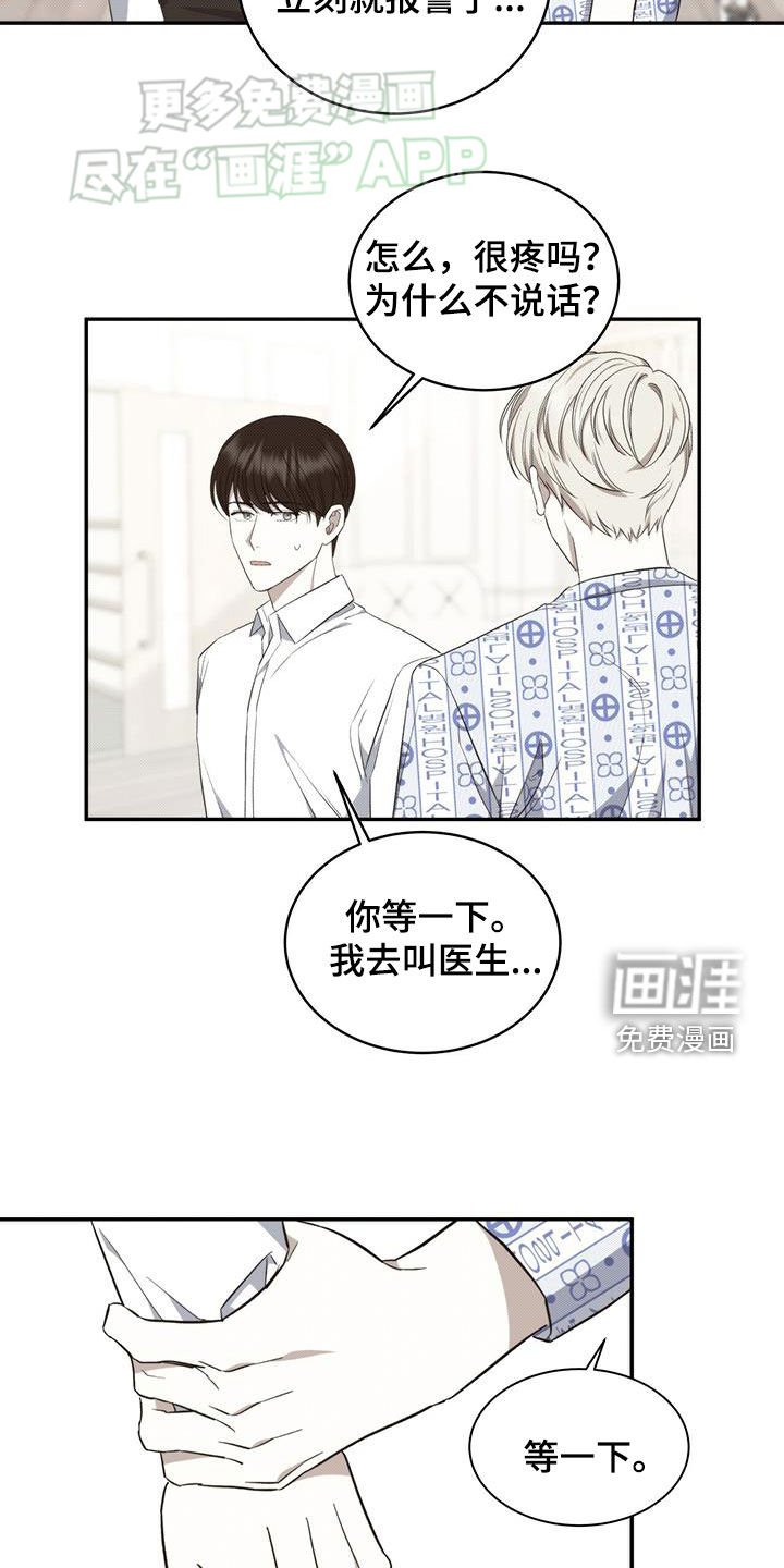 第102章：值得