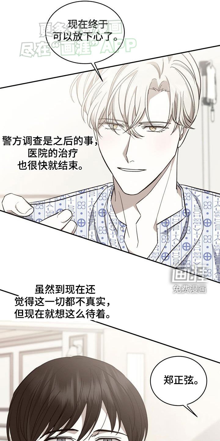 第102章：值得