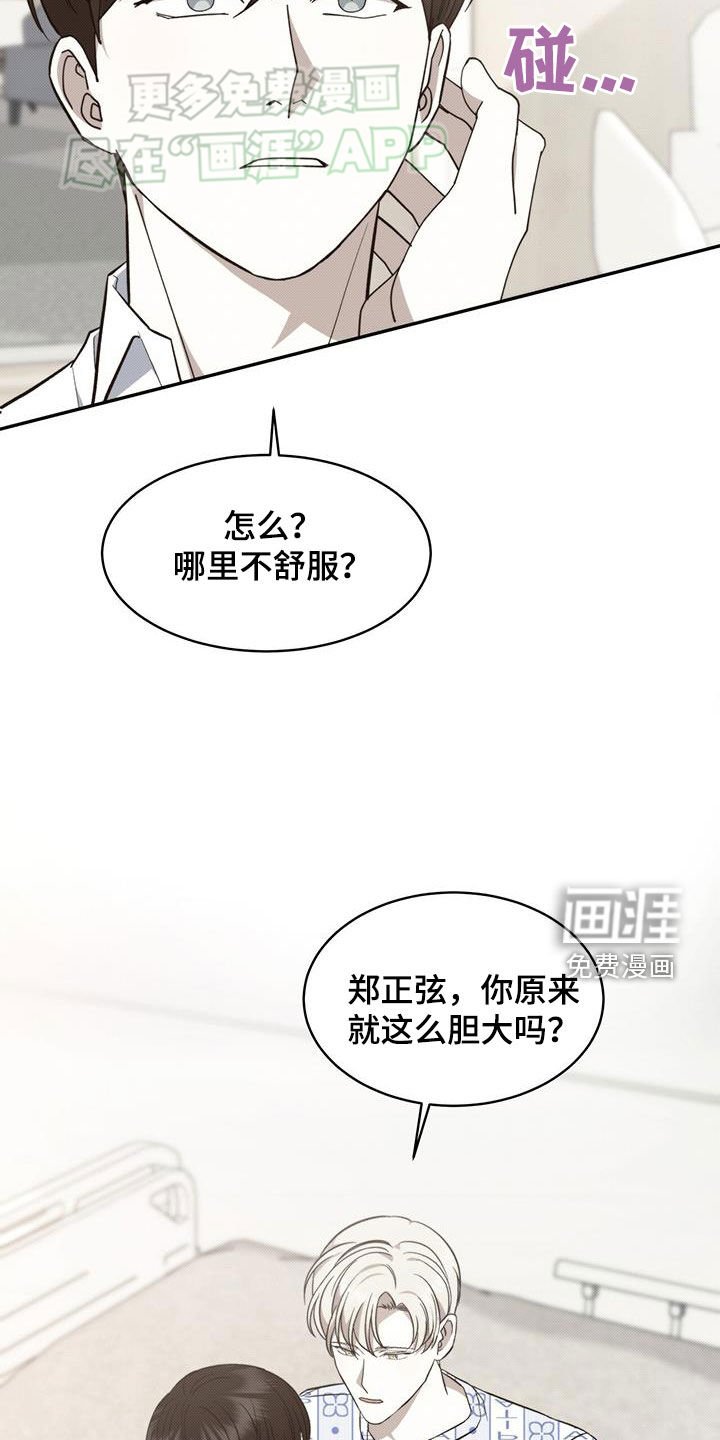 第102章：值得