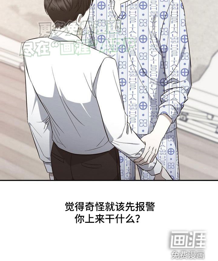 第102章：值得