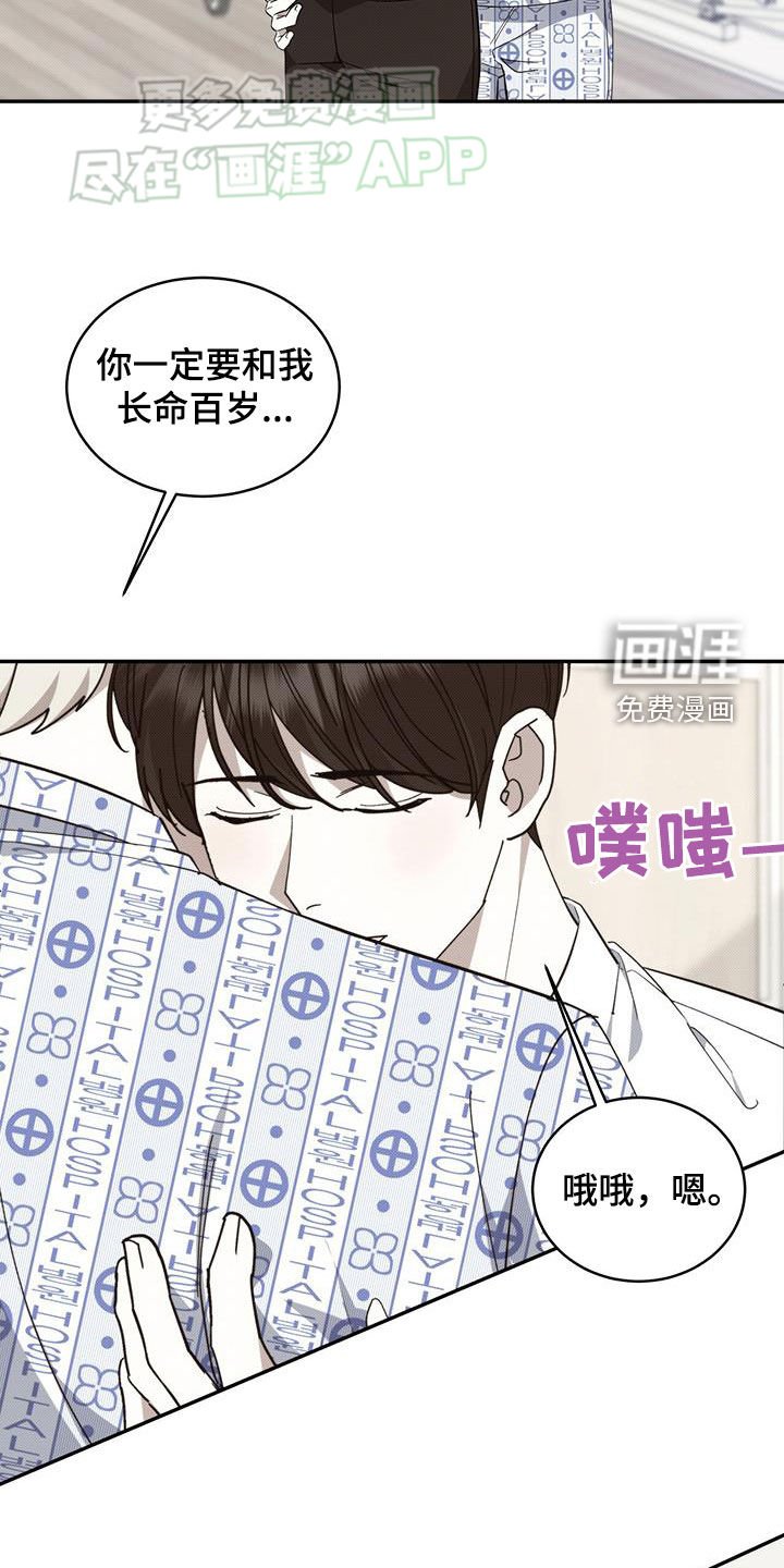 第103章：带我走吧