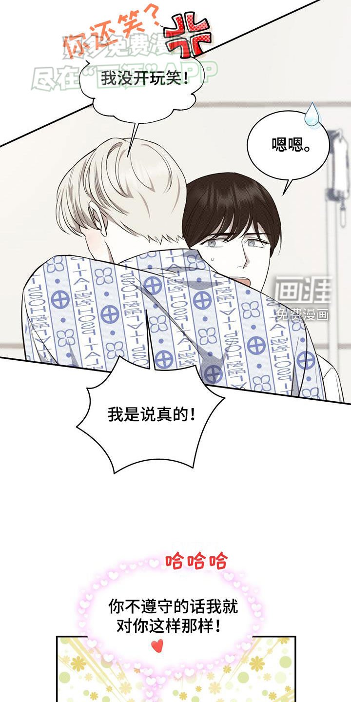 第103章：带我走吧