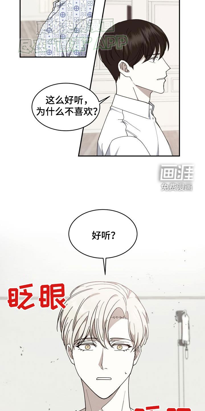第103章：带我走吧