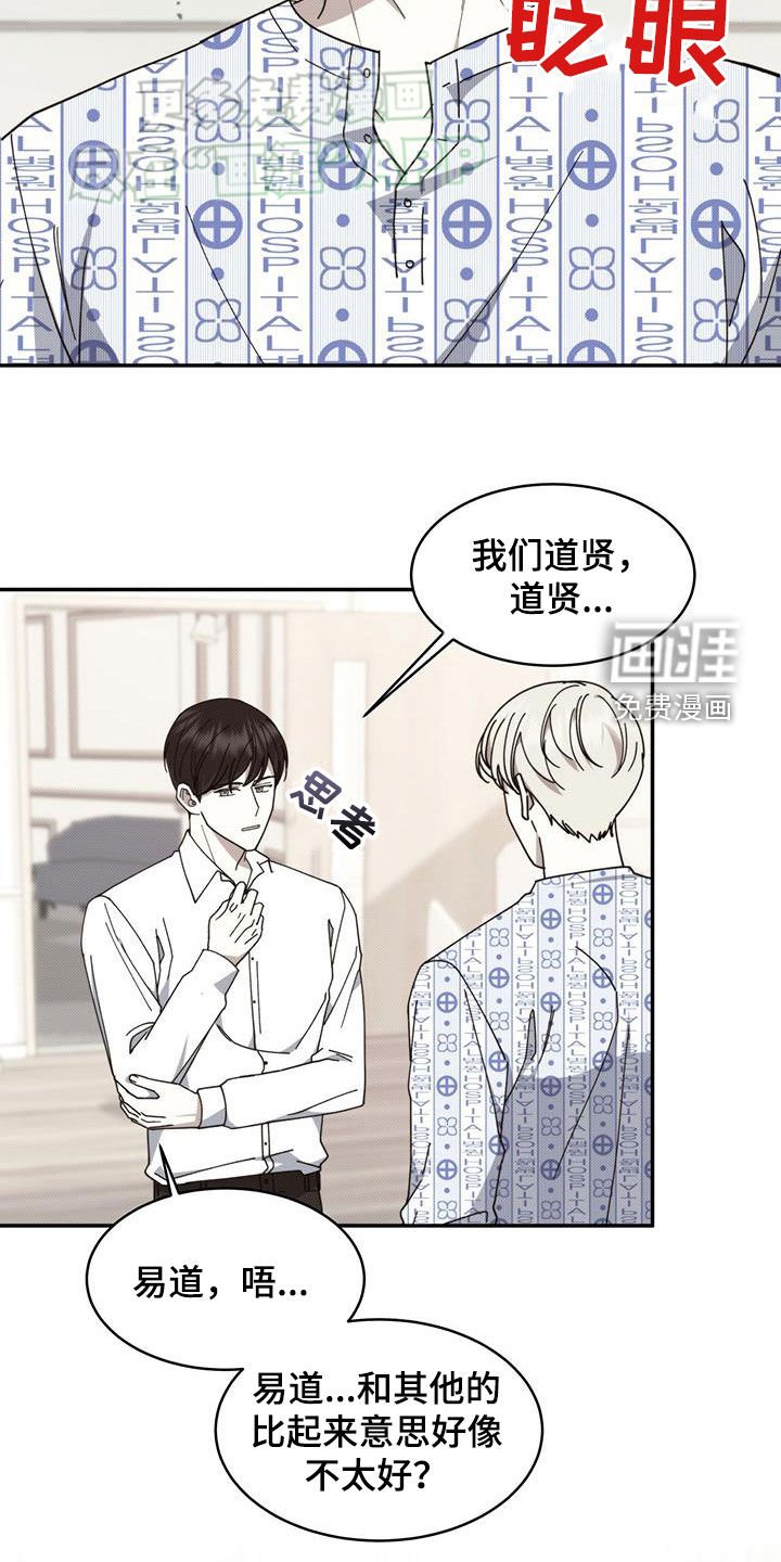 第103章：带我走吧