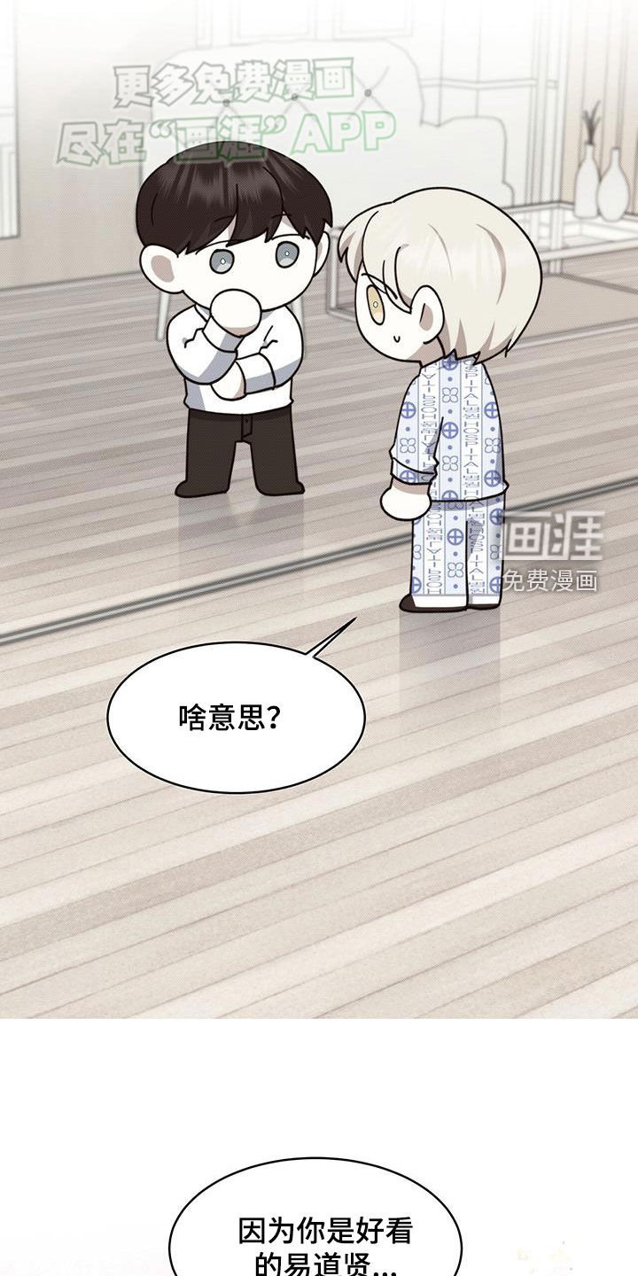 第103章：带我走吧
