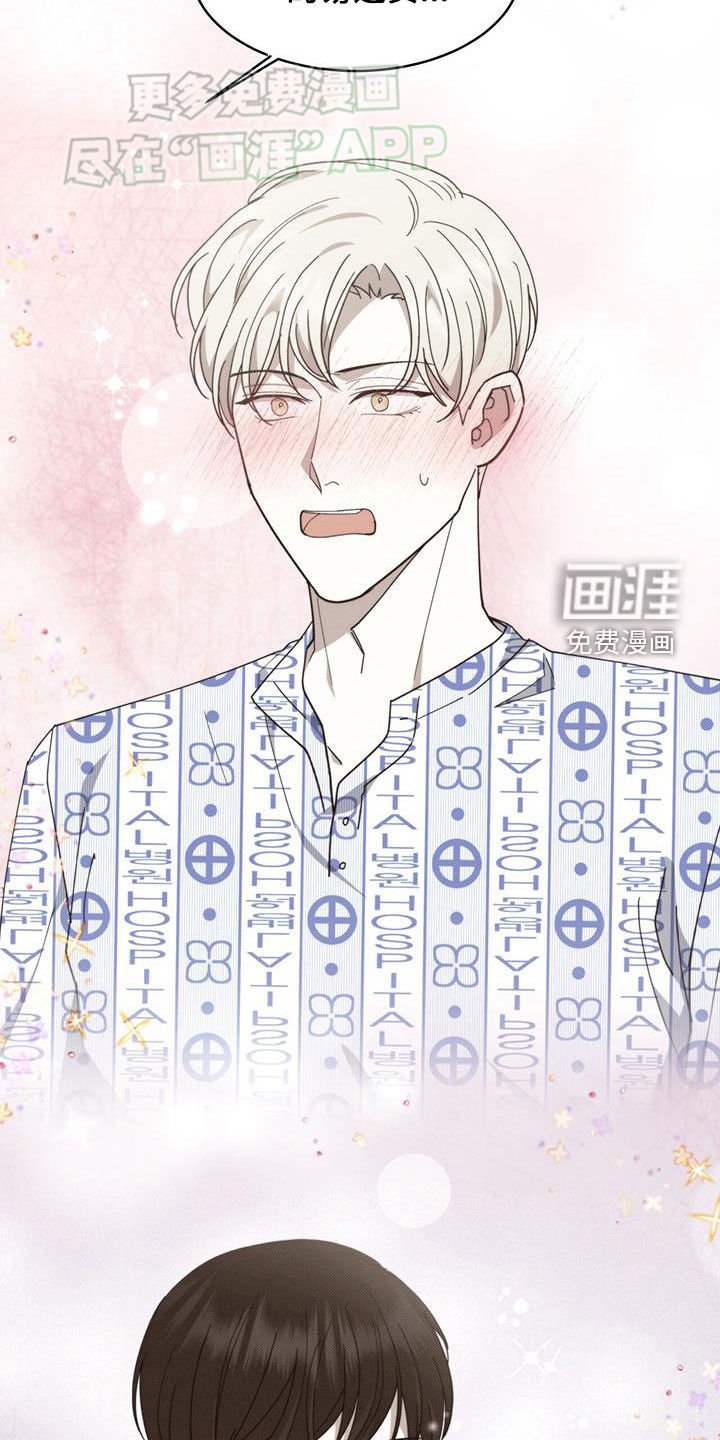 第103章：带我走吧