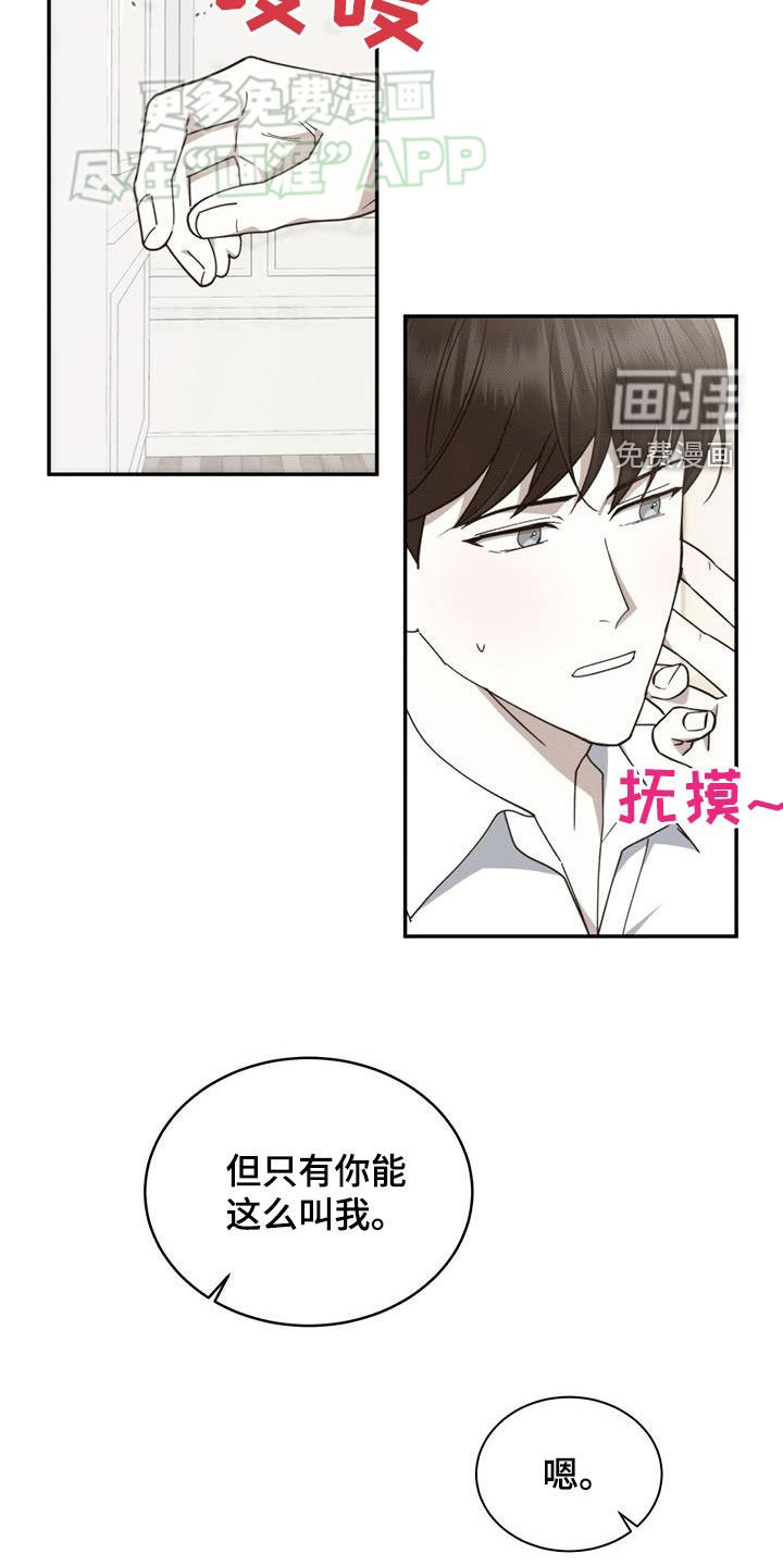 第103章：带我走吧