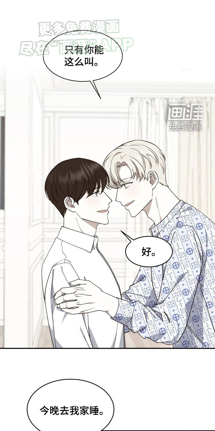 第103章：带我走吧