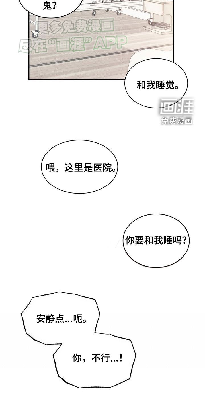 第103章：带我走吧