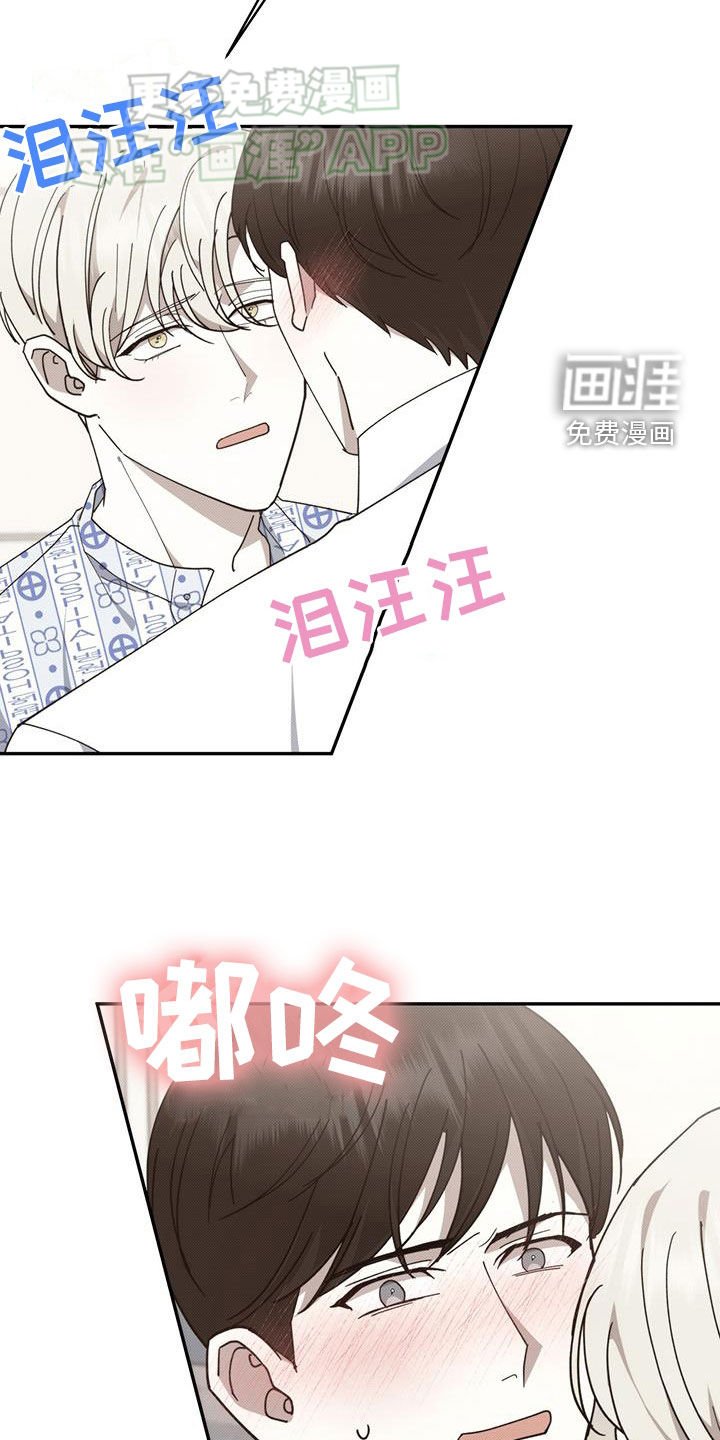 第103章：带我走吧
