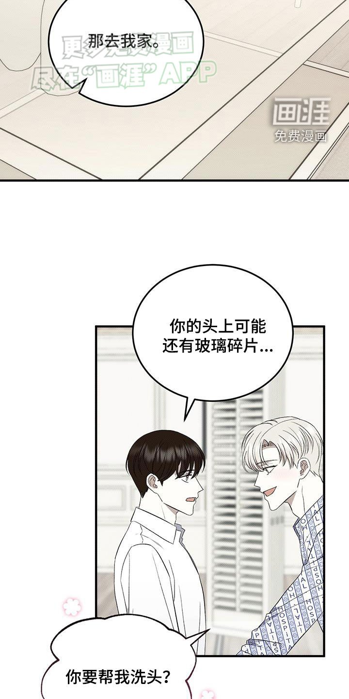 第104章：不见任何人