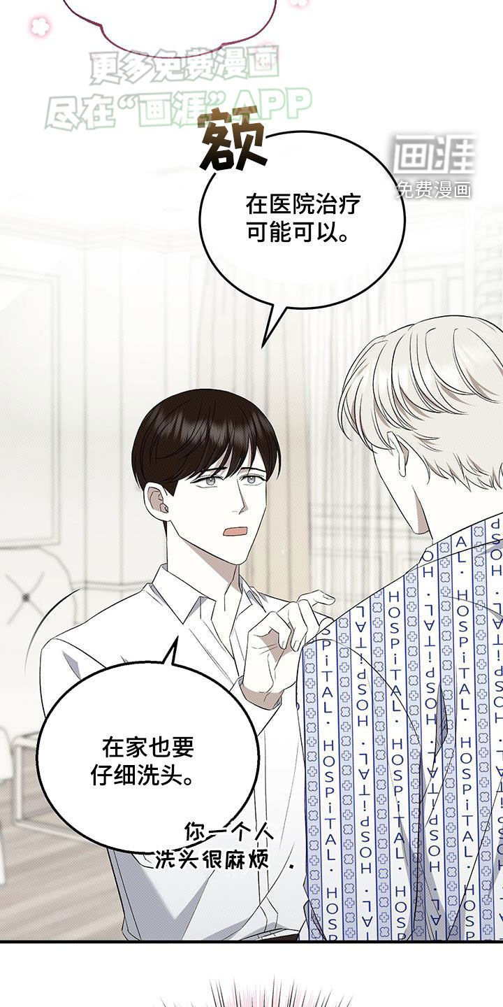 第104章：不见任何人