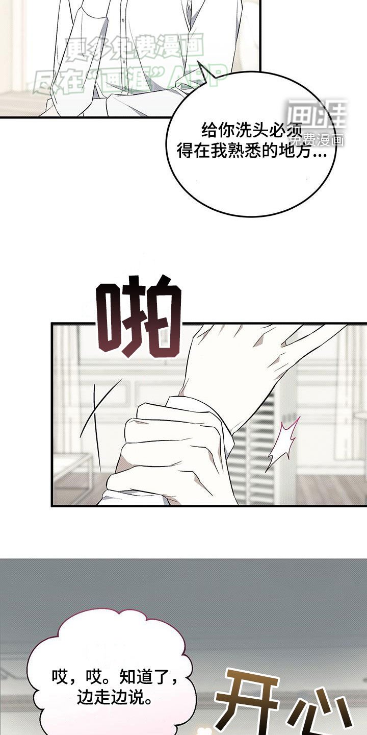 第104章：不见任何人