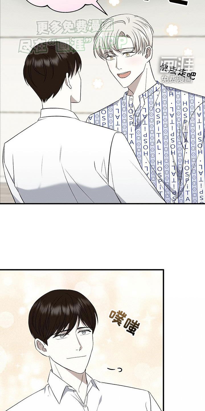 第104章：不见任何人