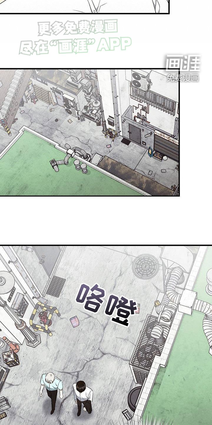 第104章：不见任何人