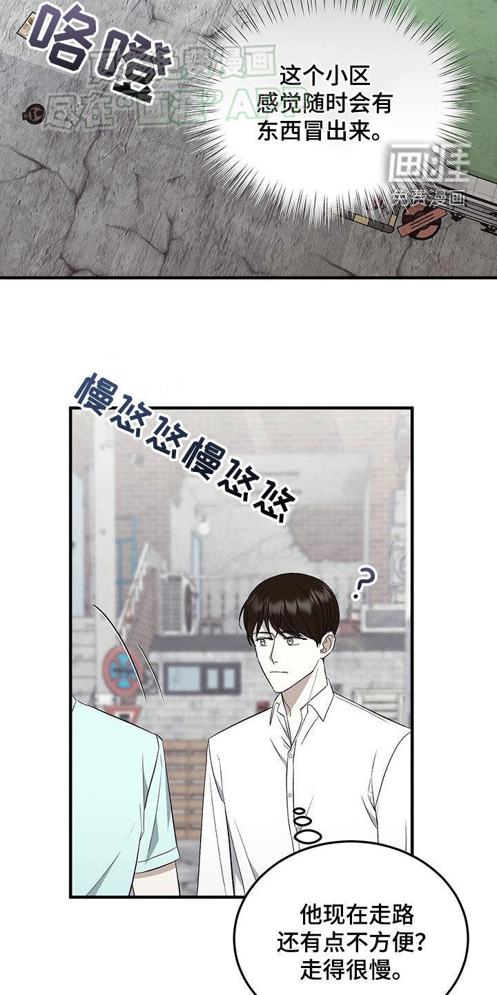 第104章：不见任何人
