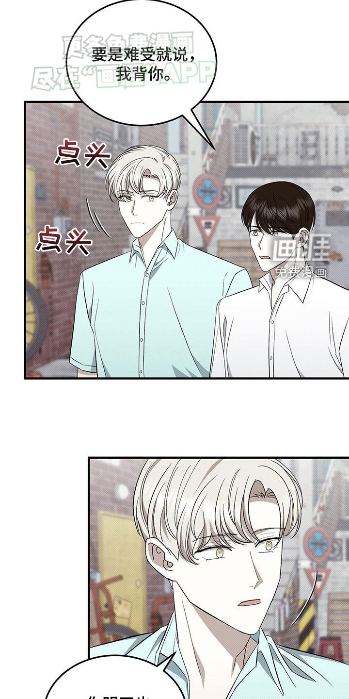 第104章：不见任何人