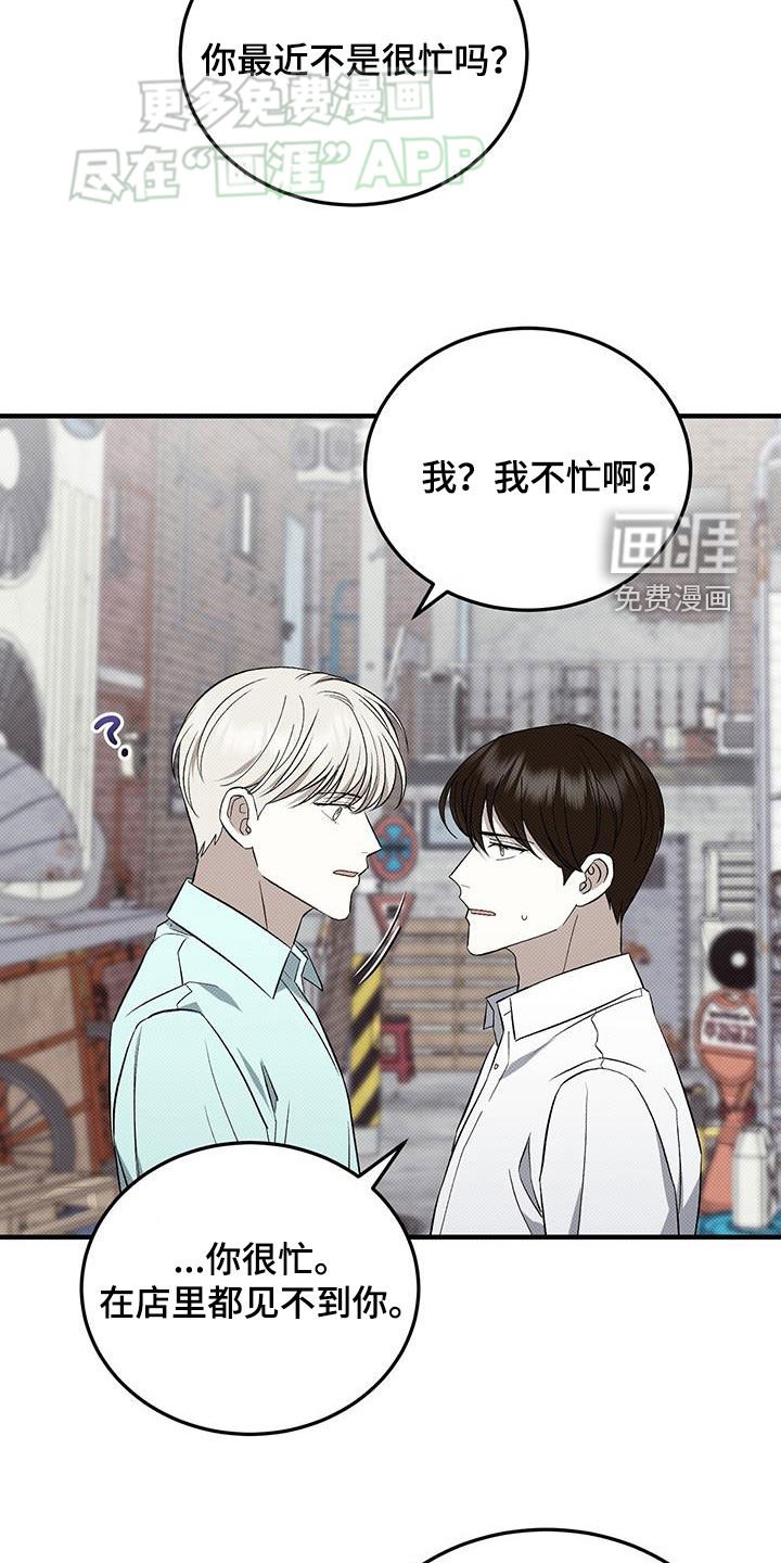 第104章：不见任何人