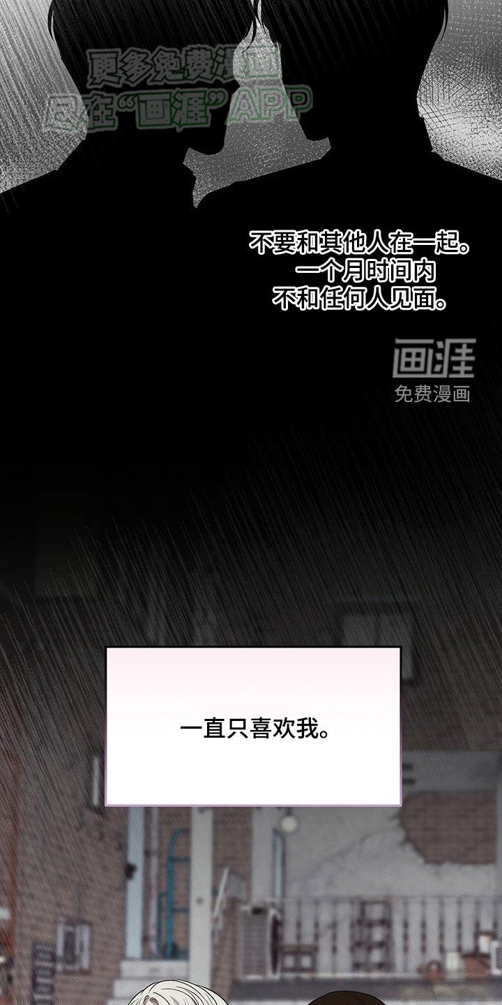 第104章：不见任何人