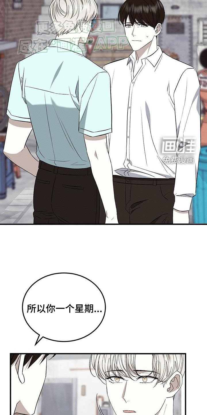 第104章：不见任何人