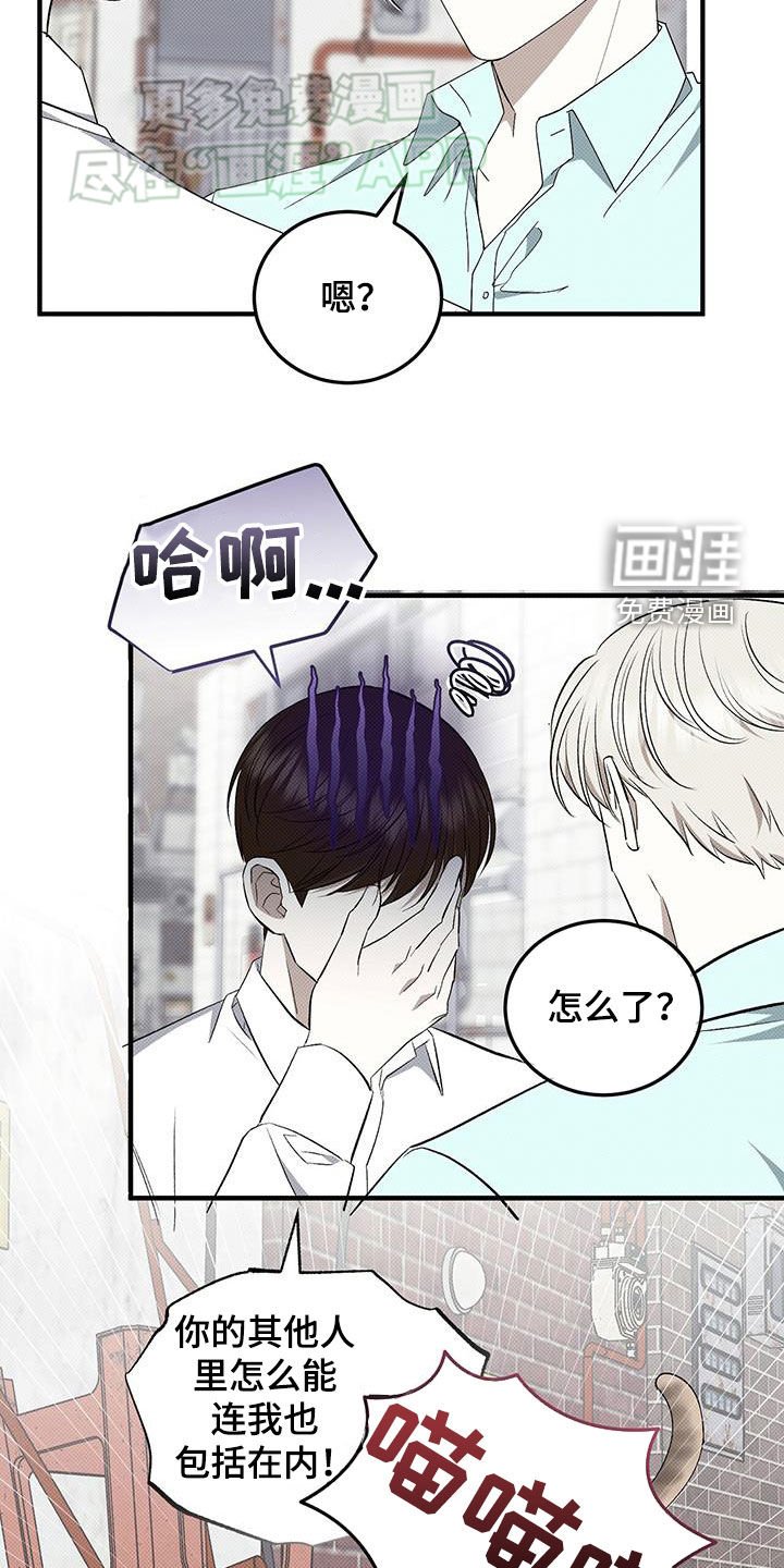 第104章：不见任何人