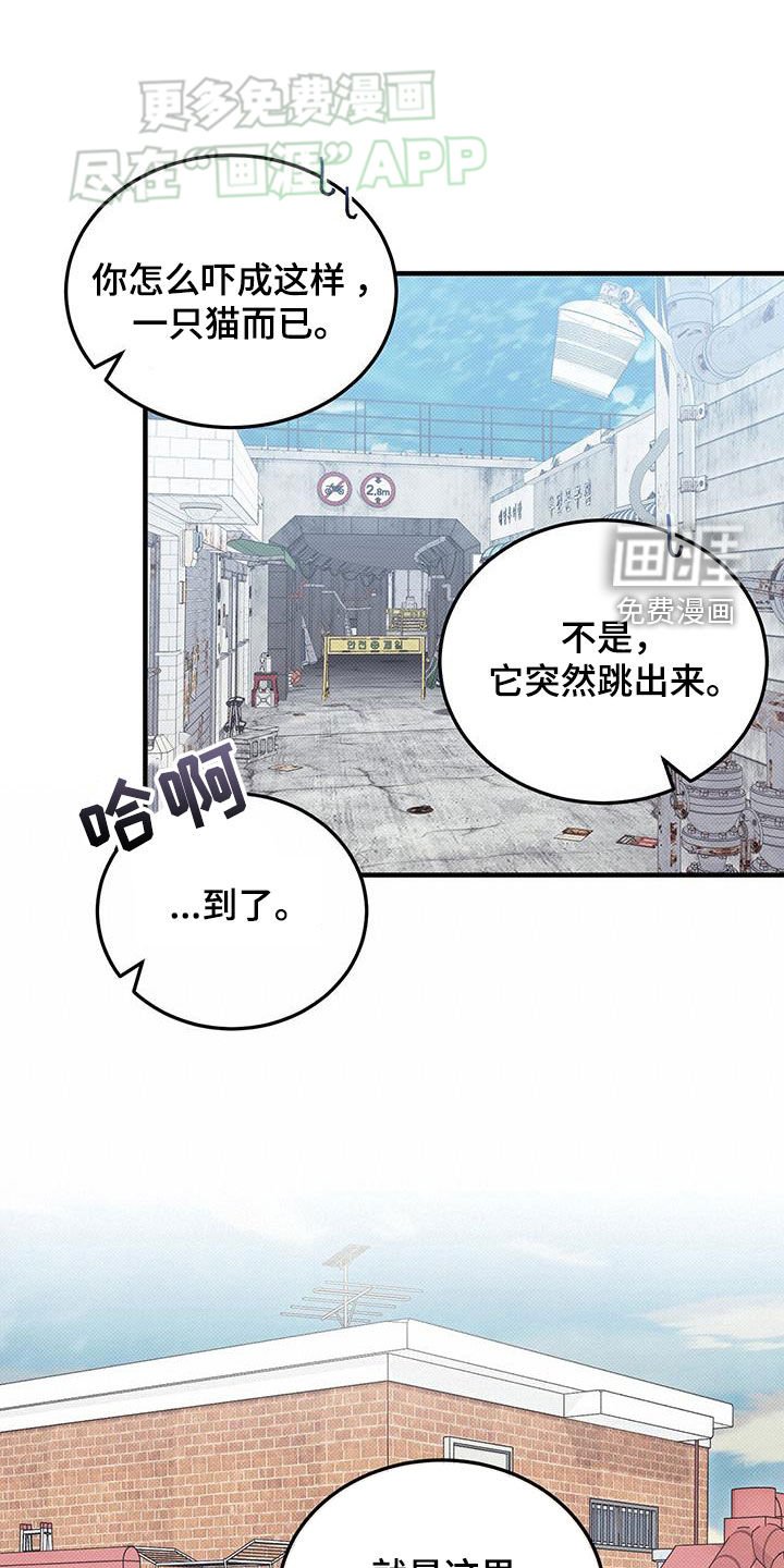 第104章：不见任何人