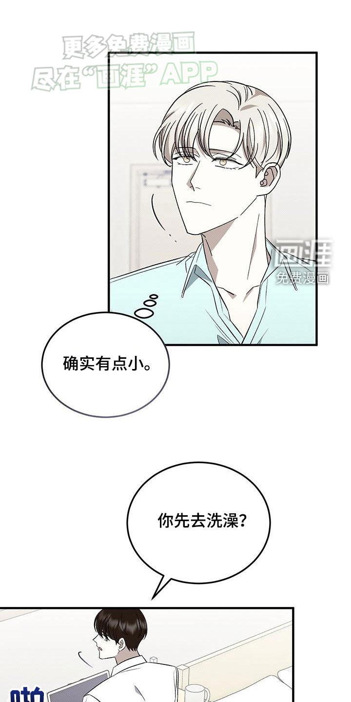 第104章：不见任何人