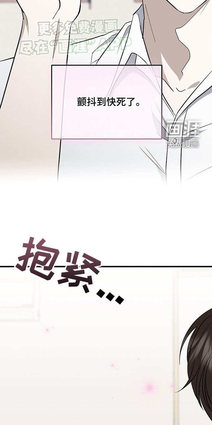 第105章：偏执