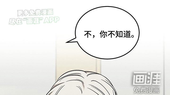 第105章：偏执