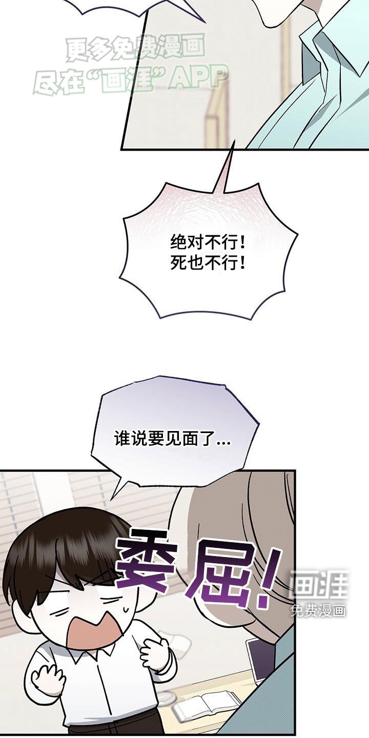 第105章：偏执