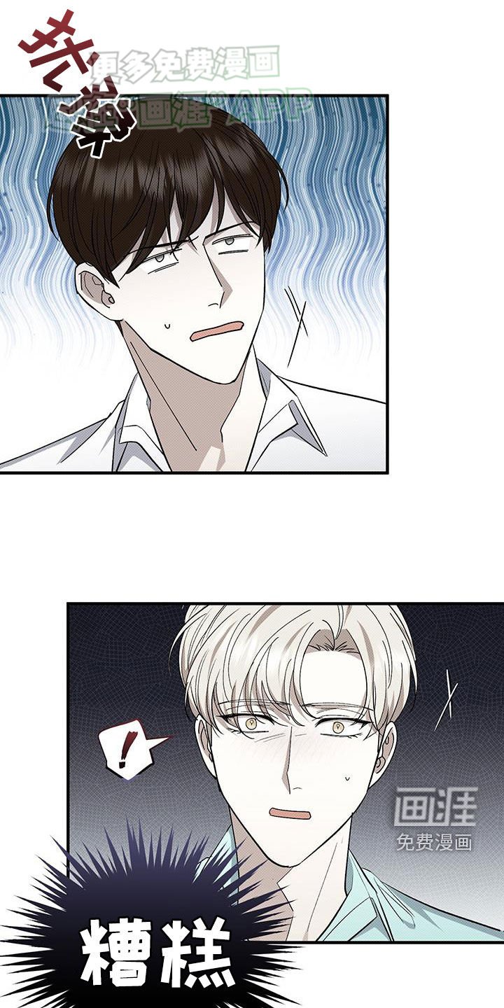 第105章：偏执