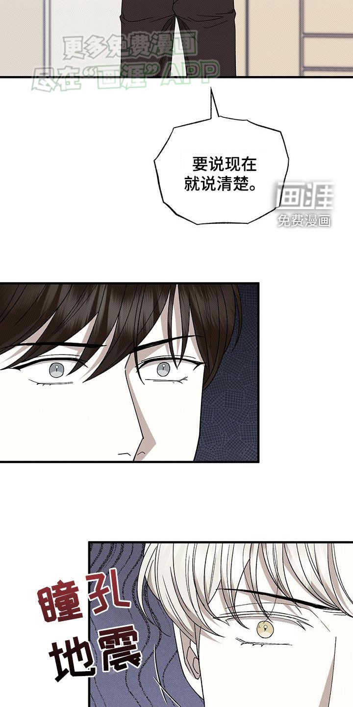 第106章：恋爱