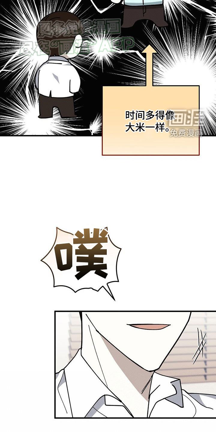 第106章：恋爱