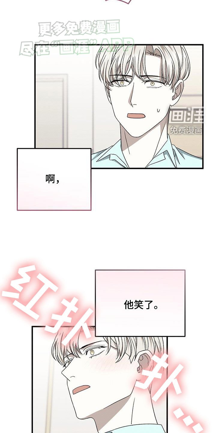 第106章：恋爱