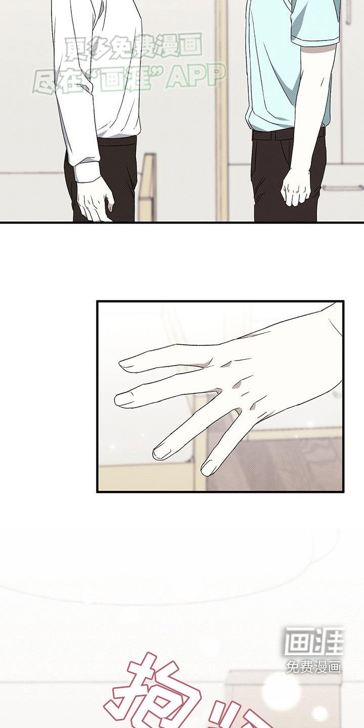 第106章：恋爱