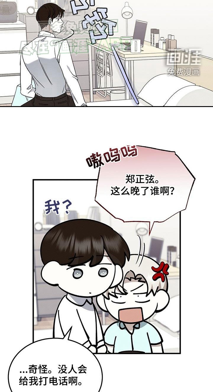 第107章：完了