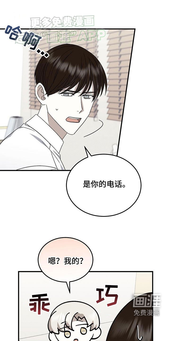 第107章：完了
