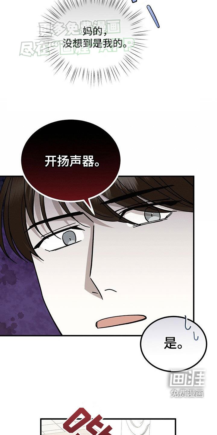 第107章：完了
