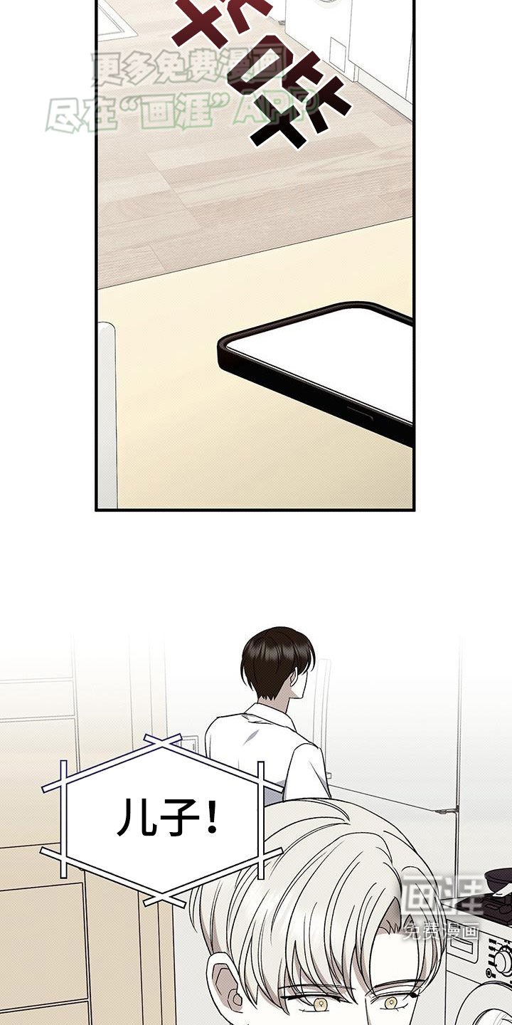 第107章：完了