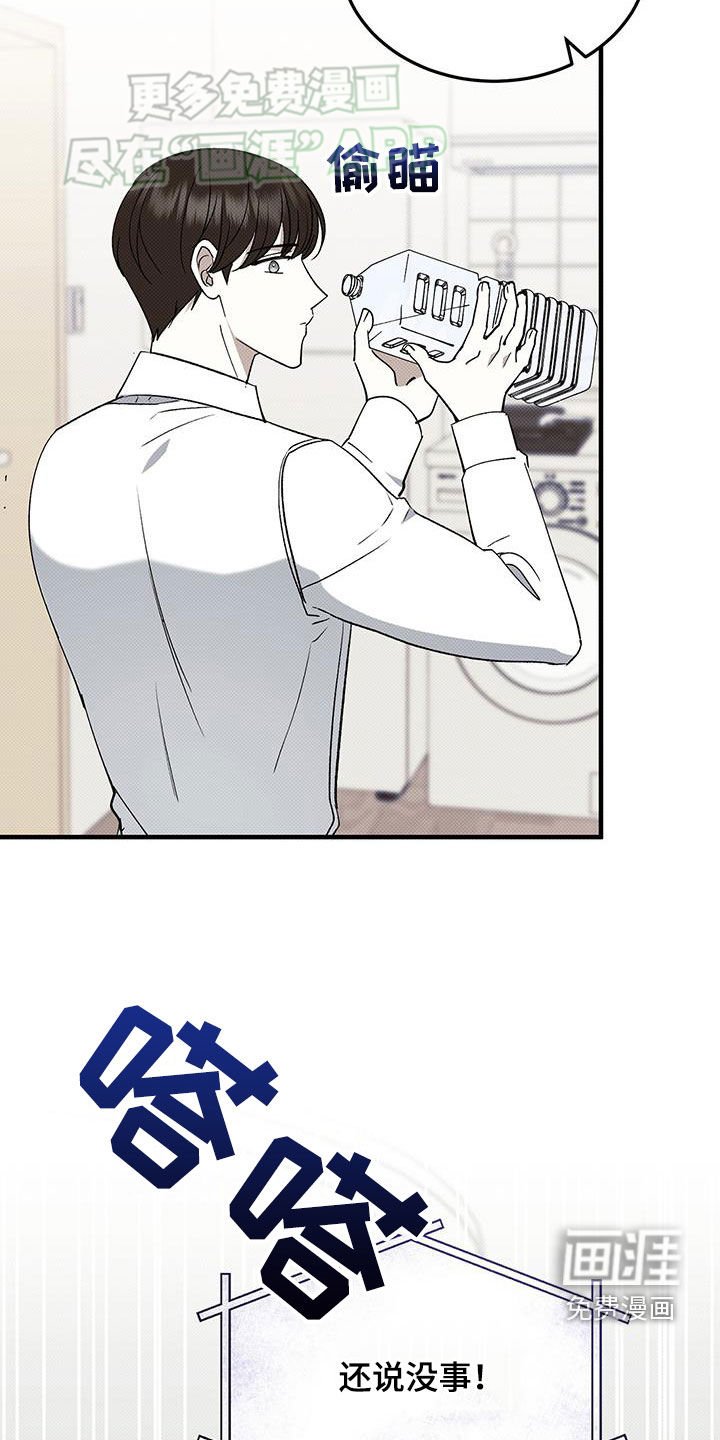 第107章：完了